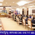 សម្តេចតេជោ ហ៊ុន សែន ដឹកនាំកិច្ចប្រជុំគណៈកម្មាធិការអចិន្រ្តៃយ៍ព្រឹទ្ធសភា ពិនិត្យសំណើដាក់សេចក្តីស្នើច្បាប់ធម្មនុញ្ញ ស្តីពីវិសោធនកម្មមាត្រា៣៣ ទៅក្នុងរបៀបវារៈសម័យប្រជុំព្រឹទ្ធសភាជាវិសាមញ្ញ នីតិកាលទី៥