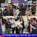 សមត្ថកិច្ច ឆ្មក់បង្ក្រាបអគារមួយកន្លែងនៅកោះពេជ្រ បានឃាត់ខ្លួនអ្នកប្រើប្រាស់គ្រឿងញៀនជាង១០០នាក់ ហើយភាគច្រើនជនជាតិចិន និងវៀតណាម