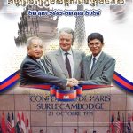 អបអរសាទរខួបលើកទី៣៤ នៃកិច្ចព្រមព្រៀងសន្តិភាពទីក្រុងប៉ារីស(២៣ តុលា ១៩៩១ – ២៣ តុលា ២០២៥)